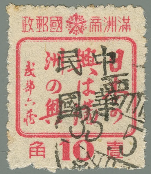 XML2 first stamp